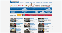 Desktop Screenshot of bk-tagil.ru